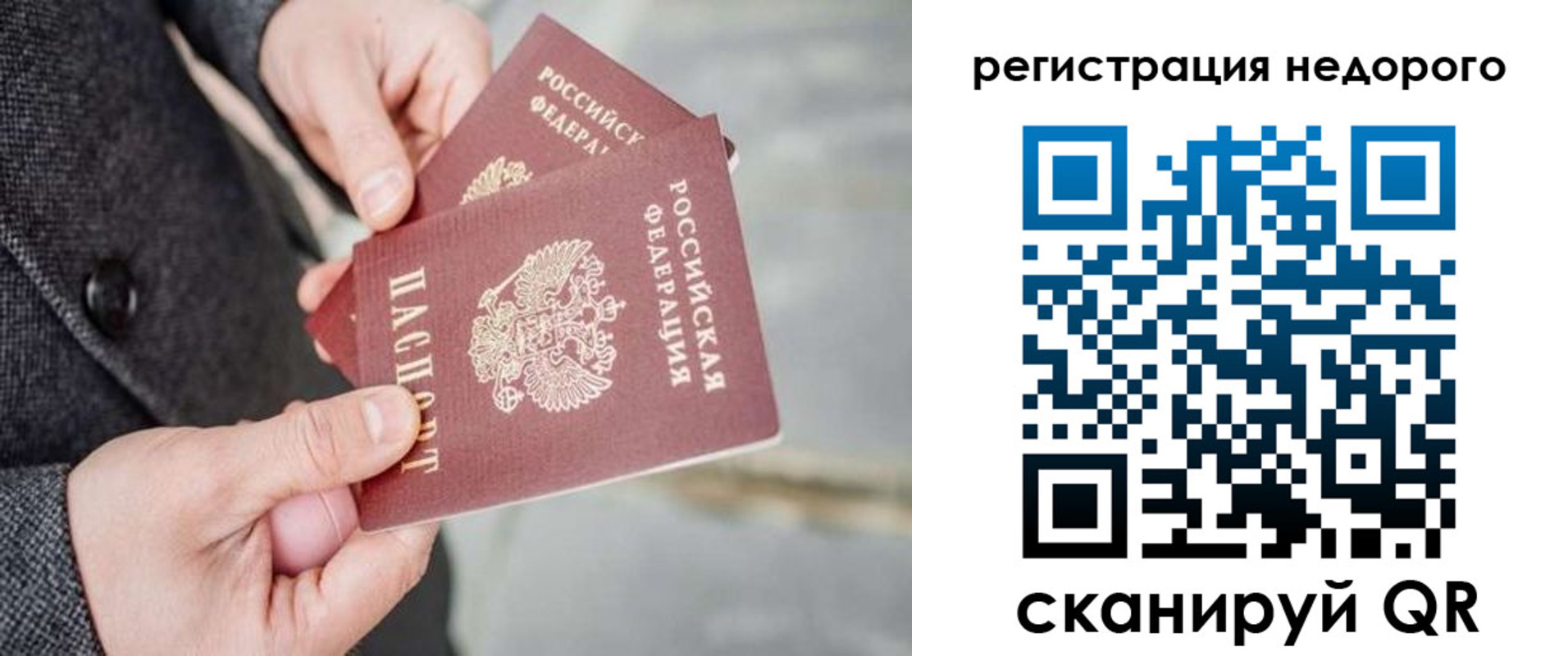прописка для кредита в Нижней Туре