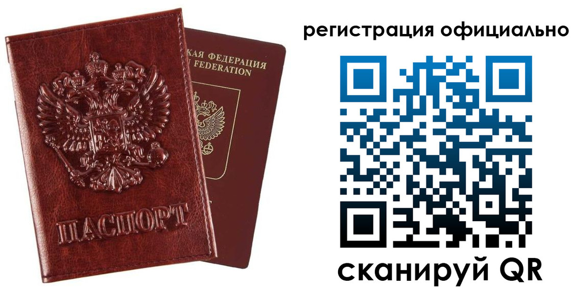 миграционный учет в Нижней Туре
