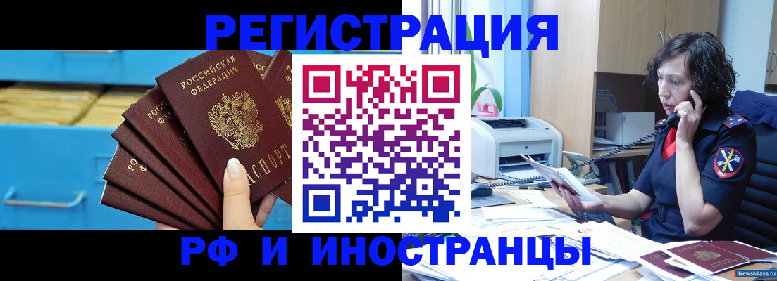 регистрация для школы в Нижней Туре