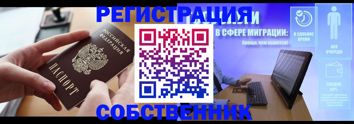 регистрация в Нижней Туре