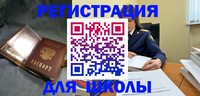 регистрация для дет. сада в Нижней Туре