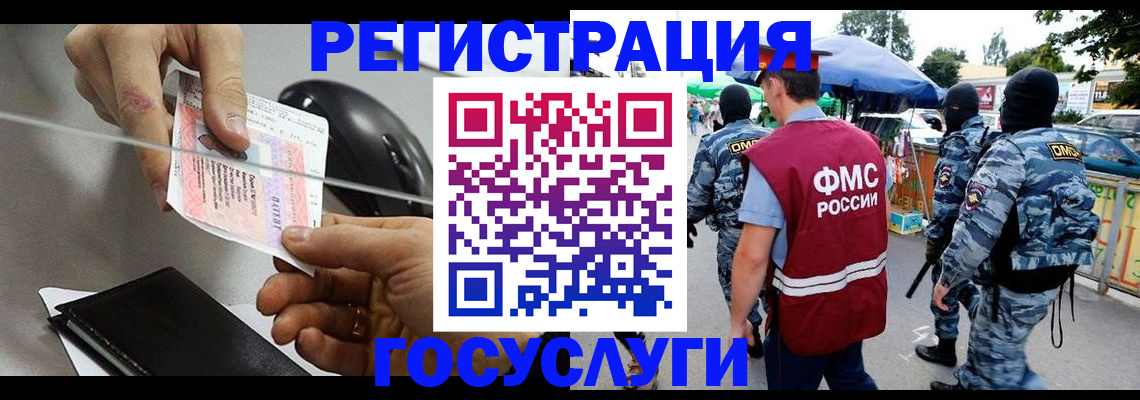 временная регистрация недорого в Нижней Туре