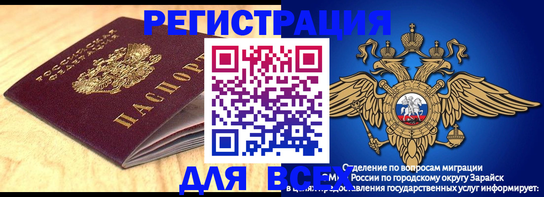 прописка ребенка в Нижней Туре