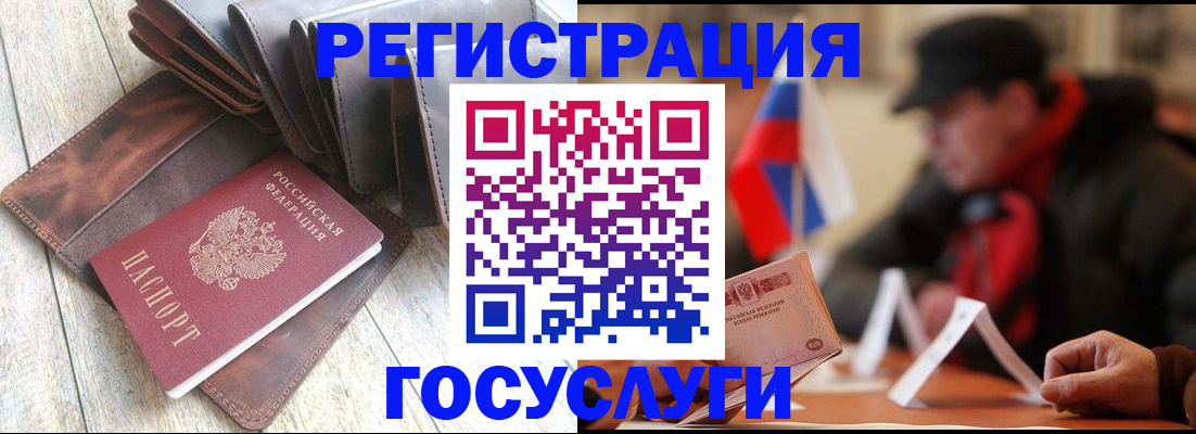 временная регистрация собственник в Нижней Туре